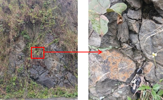 Batusabak (Slate)
